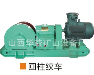 回柱絞車出現(xiàn)卡繩怎么應(yīng)對？